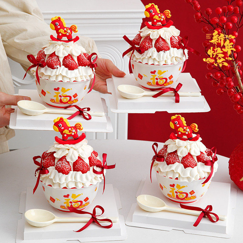 2026新年跨年草莓碗蛋糕装饰卡通小马福字陶瓷碗抱抱碗装扮插件,节庆用品/礼品,节日装扮用品,淘宝优惠券,粉丝福利购,淘宝优惠卷