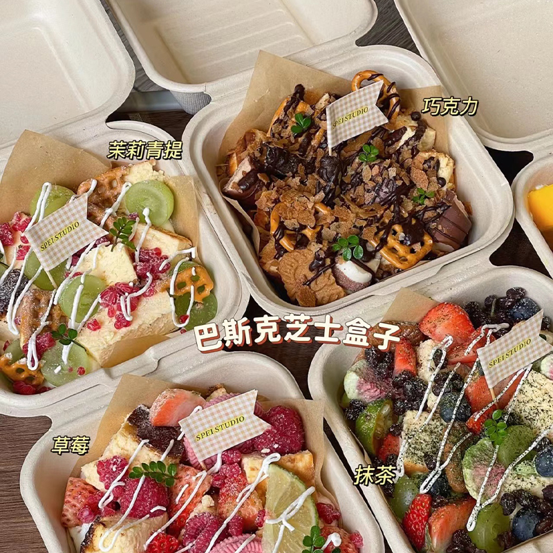 格子油纸提拉米苏甜品盒子包装盒