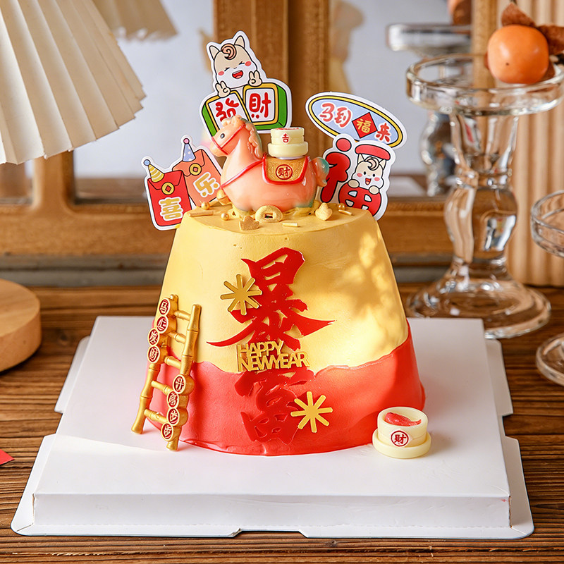 2026新年蛋糕装饰可爱小马摆件步步高升梯子暴富亚克力装扮插件,节庆用品/礼品,节日装扮用品,淘宝优惠券,粉丝福利购,淘宝优惠卷