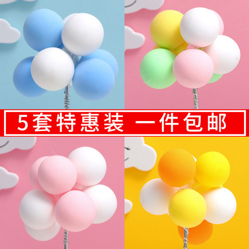 生日派对甜品装扮插牌告白气球