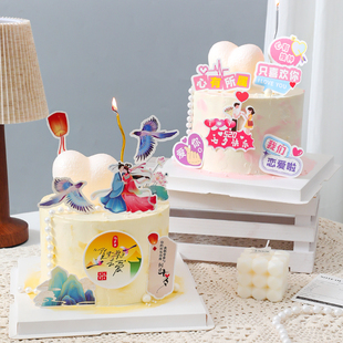 七夕情人节蛋糕装饰爱心发光灯摆件牛郎织女情侣告白表白装扮插件