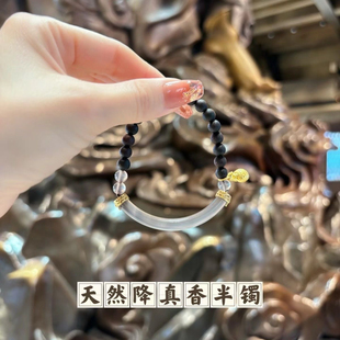 抖音爆款水墨半城风烟烟雨紫降真香中式国风单圈手串设计串珠半镯