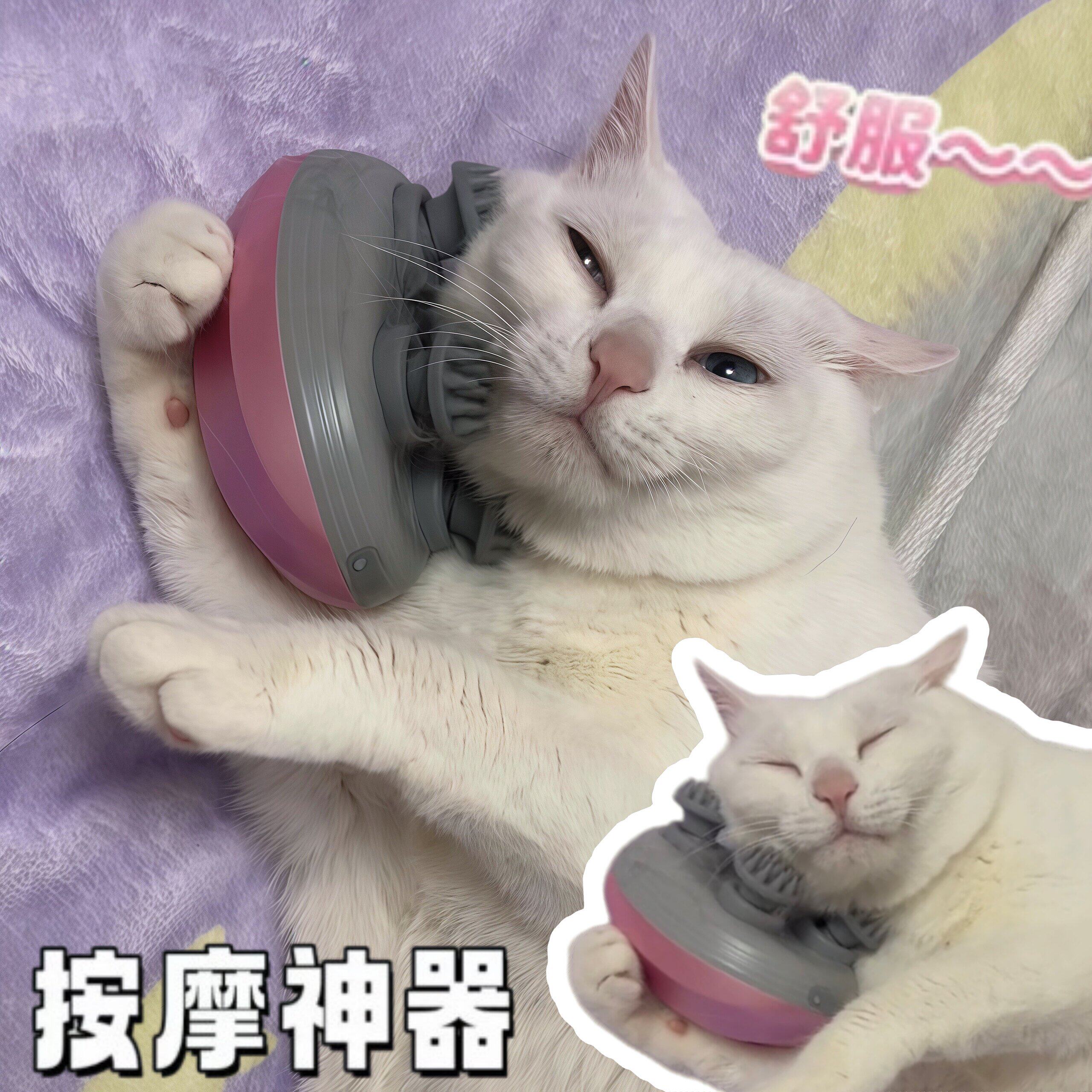 猫咪头部按摩器宠物智能电动头部按摩仪多功能全自动头皮解压神器