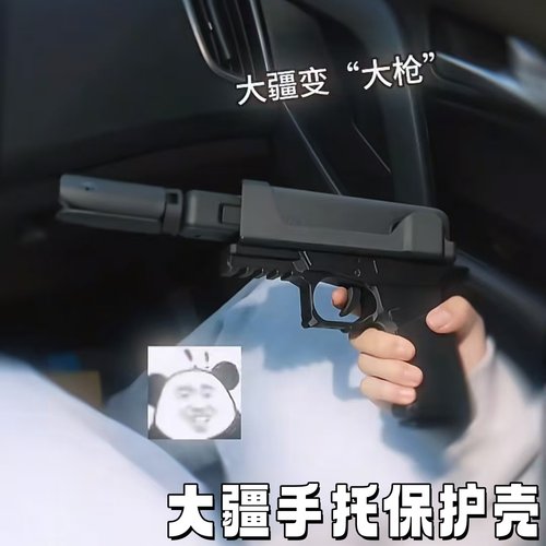 创意手枪造型相机保护套