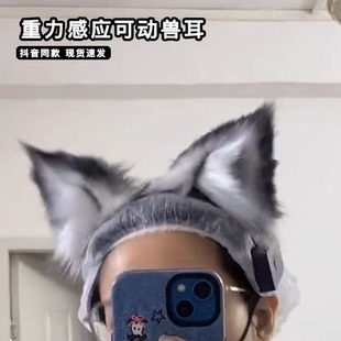 重力感应可动兽耳头饰触摸电动会动的猫耳朵折耳人偶发箍cos道具