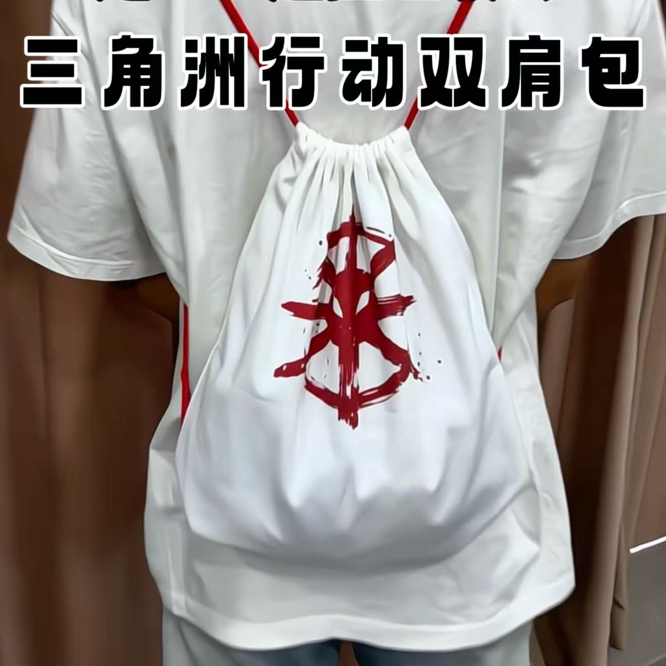 三角洲行动双肩包家用大