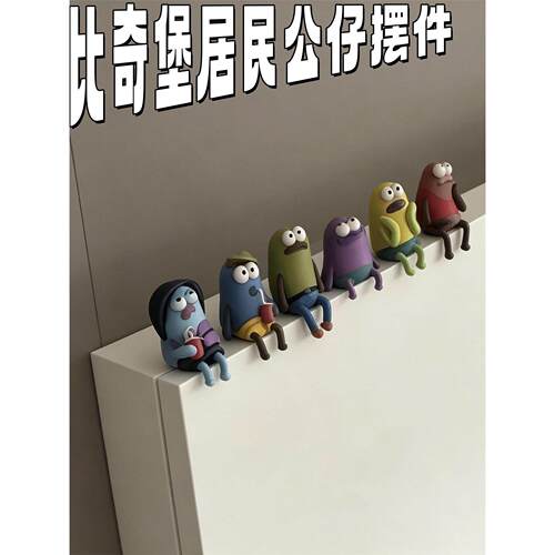 居民公仔摆件客厅角落可