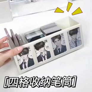 卡盒收纳盒创意简约ins多功能分格小卡周边手帐收纳盒展示整理架