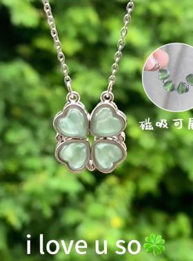 【让幸运降临】四叶草磁