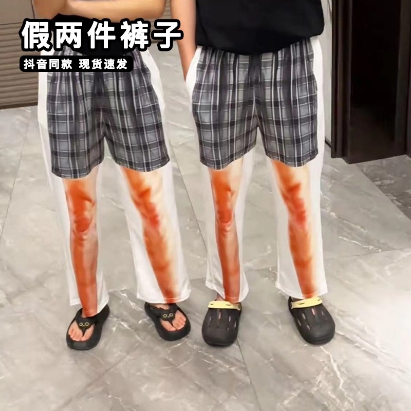 抽象假两件裤子奇葩丑搞