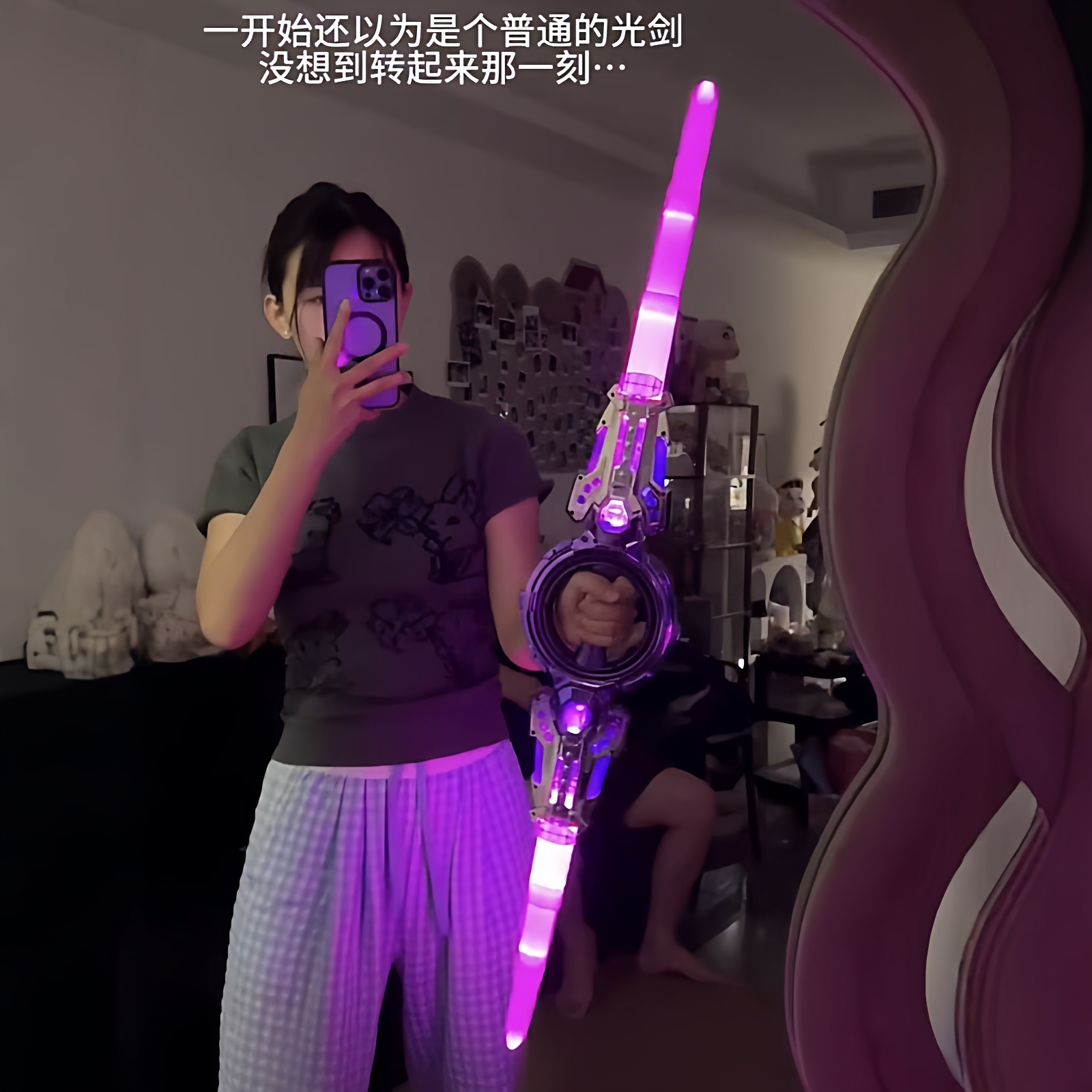 双刃光剑火旋剑炫酷发光