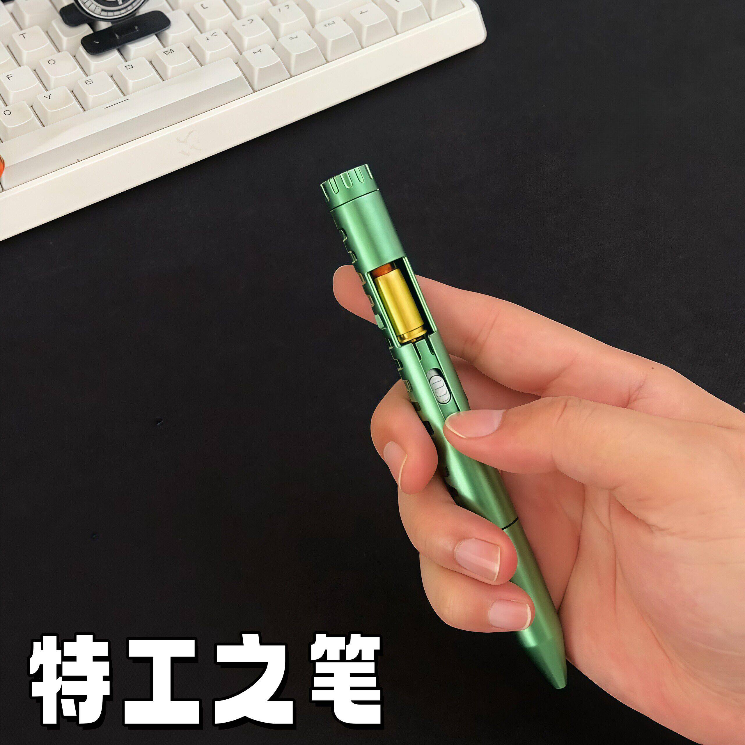 特工之笔可发射抛壳学生