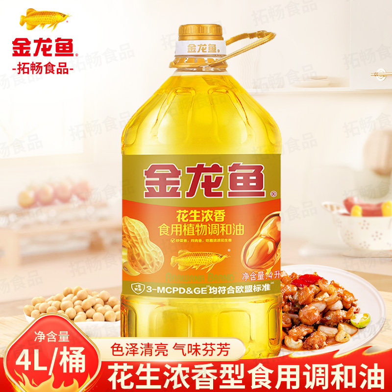 金龙鱼花生浓香食用调和油4L*1桶 食用油商用植物油4升家用炒菜