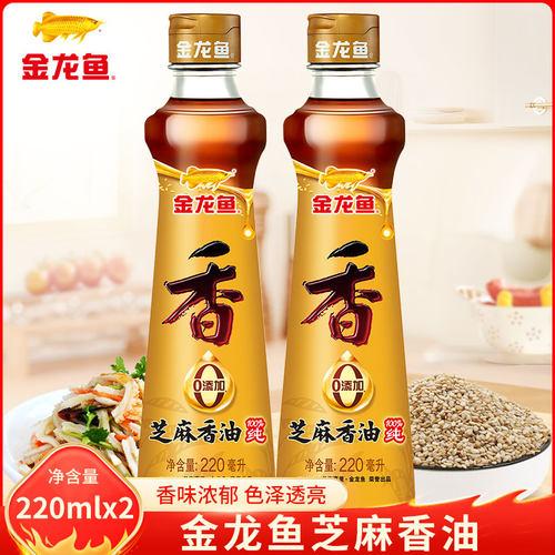 金龙鱼芝麻油220ml*2瓶