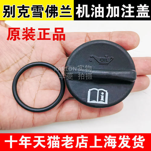 优质正品配件大小合适