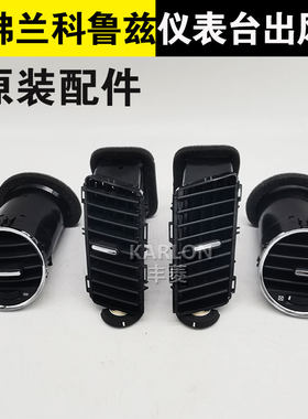 正厂配件质量保证大小合适