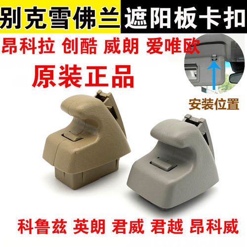 原装配件小东西大用途！