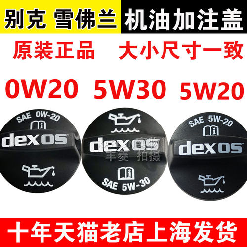 原装正品大小合适质量保证