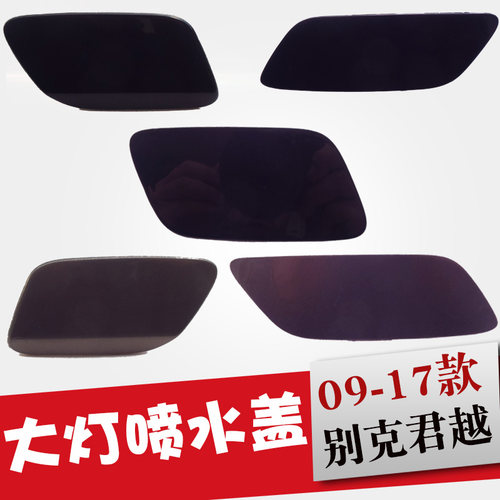 原厂正品带油漆无色差安装简单严实合缝