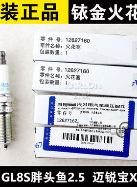 原装正品点火充分经济实惠