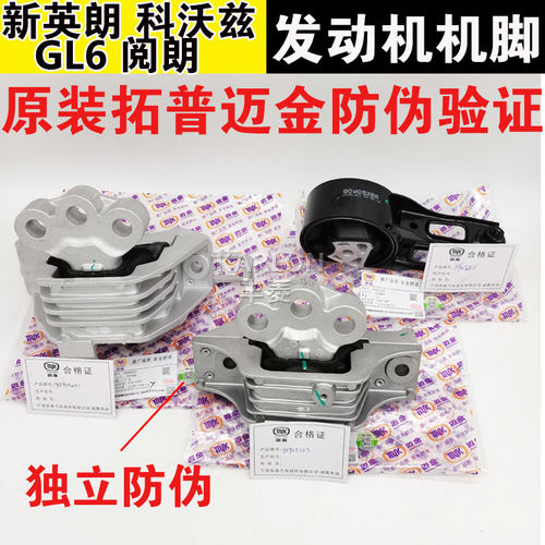 原装拓普迈金质量稳定性价比高
