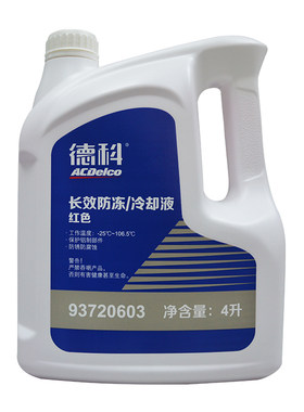 凯越乐风科鲁兹英朗红色防冻液