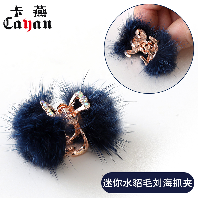 小抓夹合金水钻毛绒可爱百搭