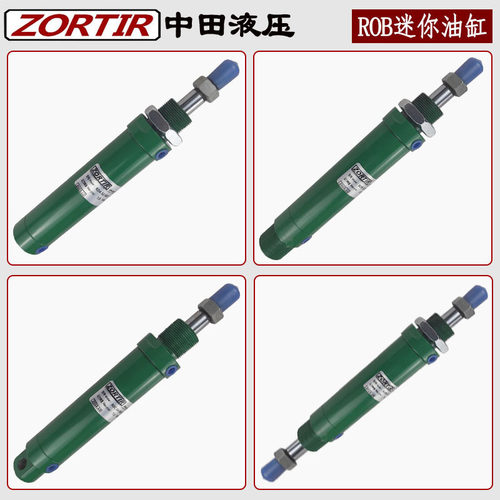 源头工厂供应ROB小型迷你油缸