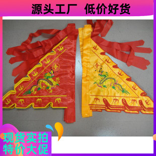 红黄45厘米三角龙令佛旗五营旗五方旗五行旗锦旗演戏景点导游彩旗