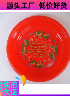 18号红色塑料果盘水果盘圆托盘供盘供具摆件家居佛堂寺庙用品