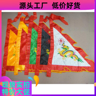 绞金60cm三 角龙令彩旗五营五方五行旗佛旗锦旗演戏导游景点飘旗