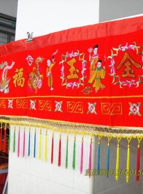 龙凤龙门家居乔迁结婚等喜庆横幅