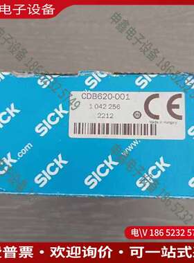 请询价：SICK 扫码仪接线盒 CDB620-001