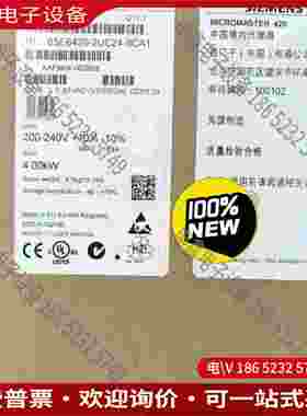 拍前询价：6SE6420-2UC24-0CA1SIMENSMM420 变