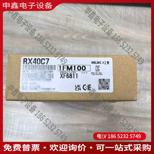 议价：PLC模块RX40C未拆封内外序列号一致实