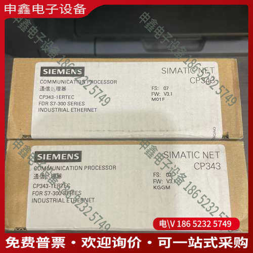 询价：SIMATIC NET CP343通信处理器