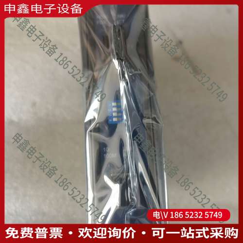 请询价：研华 EKI-2541M 工业百兆单模光电交换机