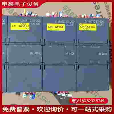 拍前询价：SIMENS6ES7 288-3AE04-0AA04路模拟量输入