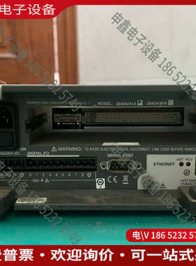 询价：福禄克Fluke-NetDAQ2640A/41A数据采集仪、