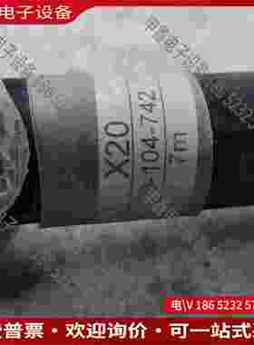 拍前询价：库卡机器人主电缆线x30x2000-104-7427