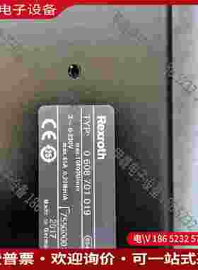 拍前询价：0608701019