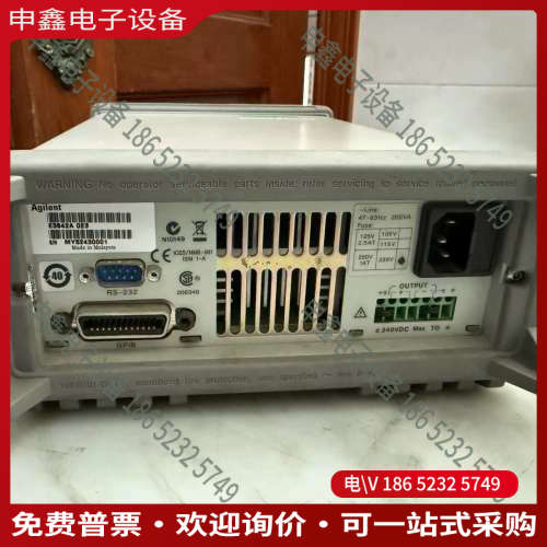 询价：Agilent安捷伦E3642A（0-8V5A/0-20V