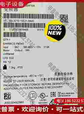 拍前询价：6SL3210-1SE21-8AA0SIMENSS120 变频
