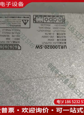 询价：优优UR100020好输出1000V67A  20
