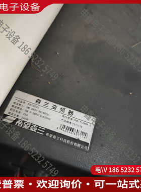 议价：希望森兰变频器产品型号：SB70G22功率22kw2台