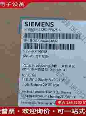 拍前询价：6FC5370-5AA40-0AA0SIMENS828D2714