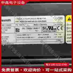 MSK075D UG0 0450 拍前詢價：力士樂電機(jī)