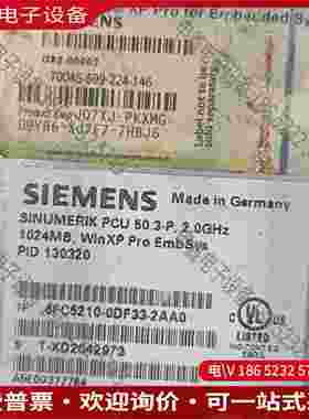 拍前询价：SIMENSSINUMERIK PCU 503-P件型
