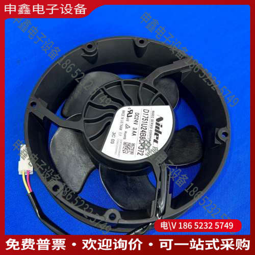 询价：D1751U24B8CP372  24V34A  3AXD