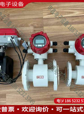 询价：思博特电子式动态平衡电动调节阀EVDS-FF-065项目